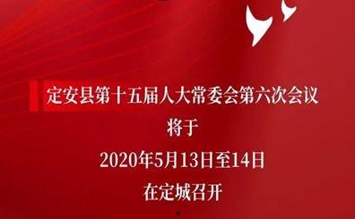 海南各县今日新闻头条,多领域动态聚焦，民生福祉持续提升