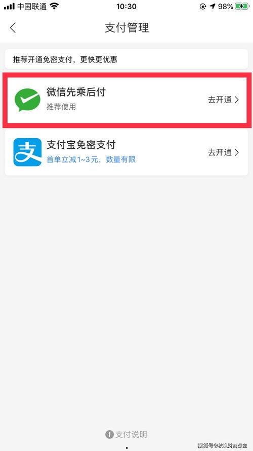 怎么开启头条文章推荐,掌握内容传播之道