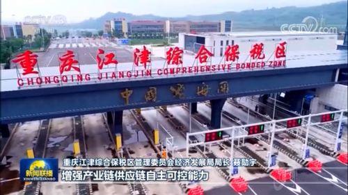 重庆江津三台新闻头条,聚焦江津发展新动态，共话区域繁荣新篇章