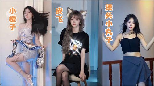 网红变装素材找谁做,揭秘时尚界的奇幻变身之旅