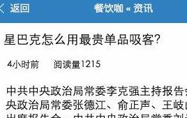 今日头条国际板块代码,洞察全球资讯，解码世界动态