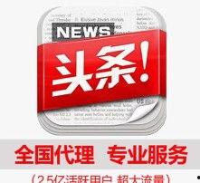 头条的运营商,揭秘互联网巨头背后的神秘力量”