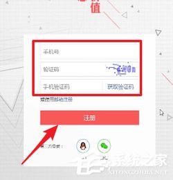 企业头条号怎么注册,开启品牌新篇章