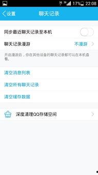 头条不能后台运行了,用户体验受影响！”