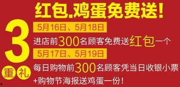 头条抽奖购物节是真的吗,真实还是骗局？