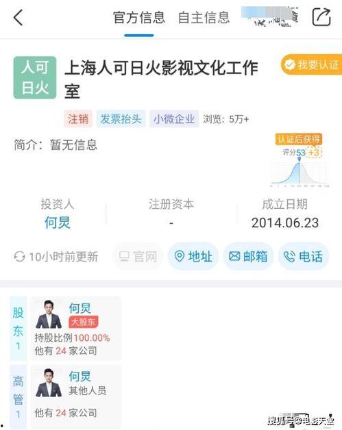 明星经纪公司的名字,璀璨星途背后的神秘推手