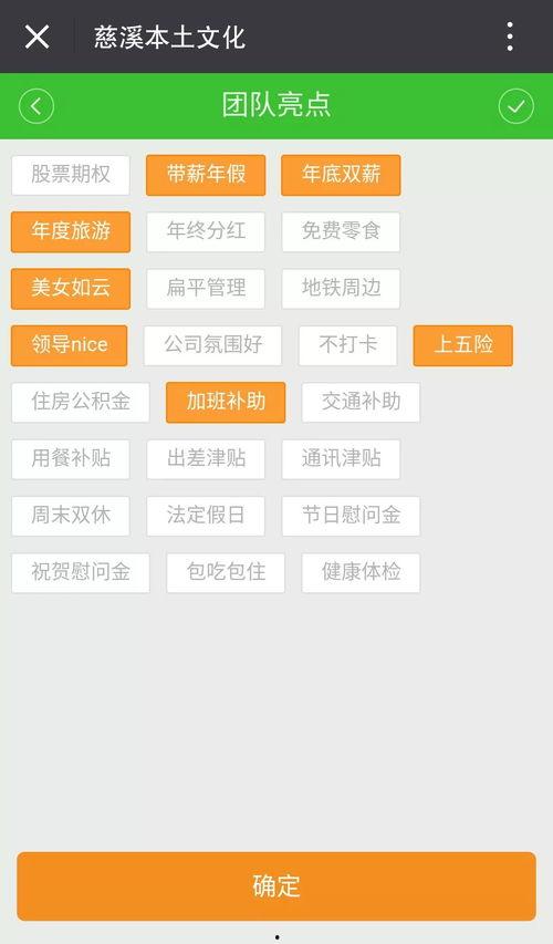 头条发布招聘信息可以吗,热门职位等你来挑战！