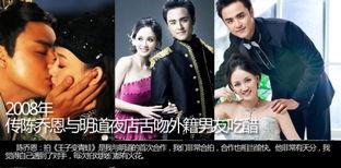 明道爆料视频,娱乐圈幕后真相大曝光