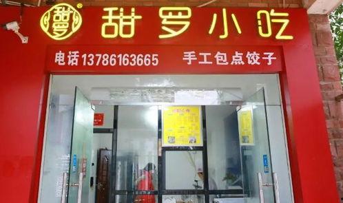 宁乡网红手工美食店,网红手工美食店的魅力之旅