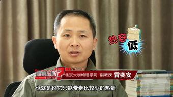 头条教授雷奕安,头条时代下的教育变革与创新