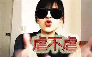 带小熊猫的女网红,小熊猫女网红的甜蜜日常揭秘”