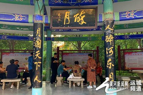 运城槐东文化苑头条,古韵今风，文化传承之旅