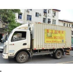 搬家在线观看,轻松体验云端搬家新方式