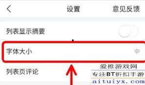 头条的文字怎么编辑好看,如何轻松驾驭信息海洋，洞察时事风向