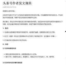 头条号名称修改审核中,探索未知，揭秘未来——深度解析科技前沿动态