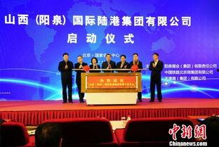 山西阳泉新闻头条号,聚焦本地热点，共话发展新篇章