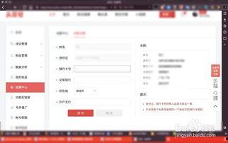 深圳今日头条收入提现,揭秘自媒体变现新趋势！”