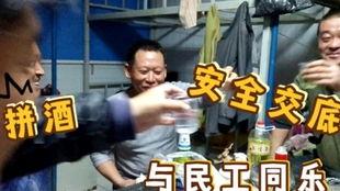 头条台湾老陈,揭秘台湾民间传奇人物