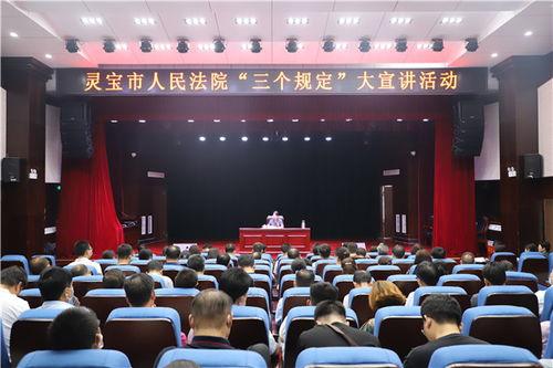 灵宝市田川县新闻头条,灵宝市田川新动态，聚焦最新发展成果