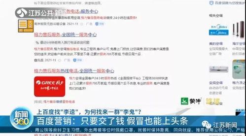 头条怎么找客户反应问题,精准定位与高效解决策略