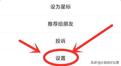 快速删除头条消息,轻松告别冗余头条消息