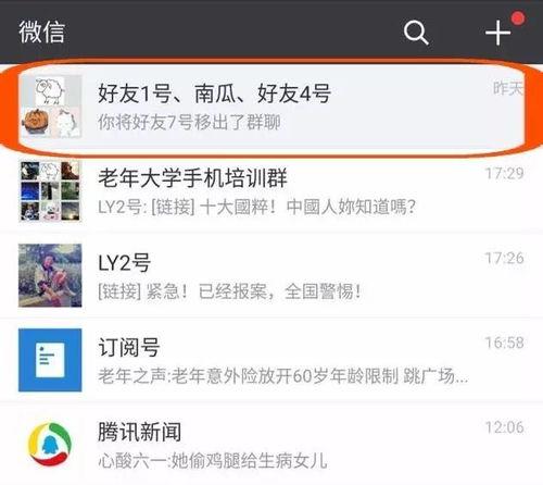 头条的好友是真实的吗,头条好友的真实性，是偶然相遇还是精心策划？