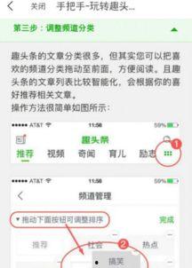 趣头条发哪个赚钱些,哪个频道内容更赚钱？
