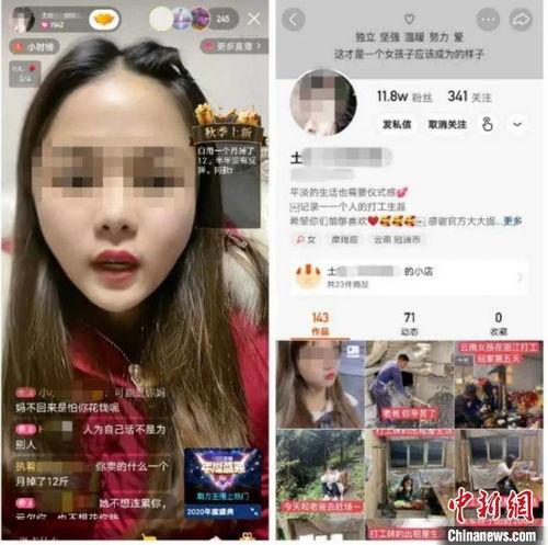 头条上卖菠萝网红女,网红女生引领水果界新潮流”