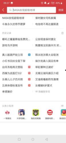 今日头条的引擎是什么,揭秘个性化推荐背后的科技魔力