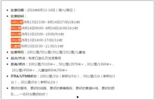 吃瓜比赛作文100字,吃瓜比赛一触即发