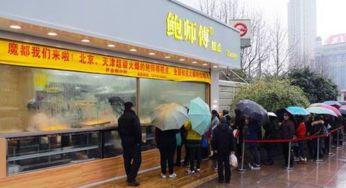 上海人民广场网红店,美食与潮流的交汇之地