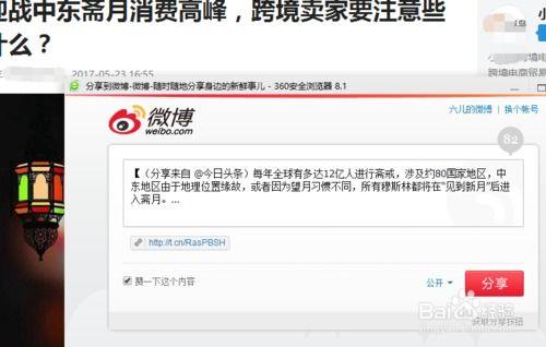 头条短语怎么复制和转发,深度解析热门话题n2. 热门头条短语背后的秘密：一探究竟n3. 从头条短语到深度解读：探索热门话题的内涵n4. 热门头条短语背后的故事：带你走进事件真相n5. 头条短语背后的深度分析：揭示热门话题的脉络