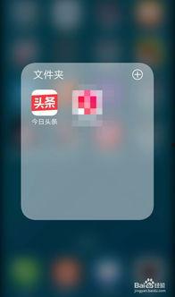 今日头条爆料如何做的,揭秘如何轻松制作爆款文章副标题