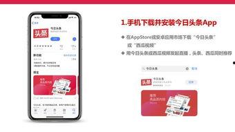 头条怎么进入初中课堂啊,如何通过头条进入初中课堂？