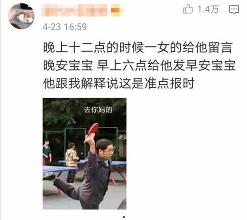 吃瓜少年上线时间,揭秘他的神秘上线时刻