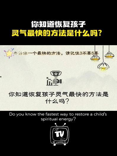 今日头条老师育儿方法,高效育儿新方法，助力孩子健康成长