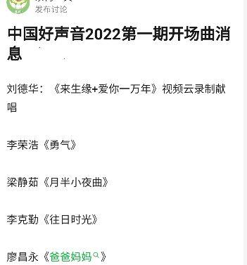 瓜老师专属音乐,旋律中的瓜界传奇