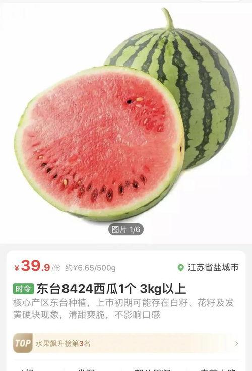 无锡本地吃瓜,一网打尽本地美食风情