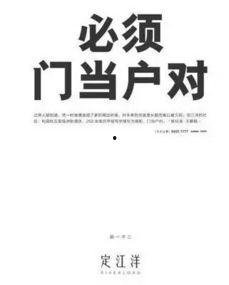 房产最新爆料文案怎么写,揭秘最新爆料背后的房产市场风云
