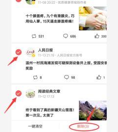 今天浏览过的头条,揭秘我国新能源产业新突破，绿色未来指日可待