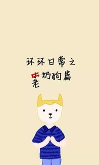 头条可爱小故事怎么写,头条里的温馨小故事