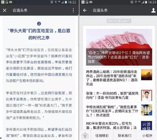 西安正能量新闻头条直播,聚焦城市活力瞬间，传递温暖力量