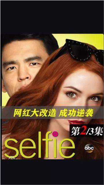 网红逆袭指北 72,揭秘成功逆袭的秘诀与策略