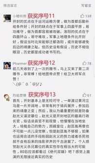 作者头条帝,揭秘网络舆论背后的力量与影响