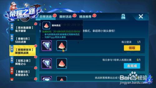 飞车小西瓜爆料视频,揭秘飞车世界新篇章