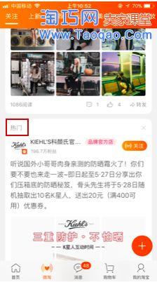 粉丝头条广告位置,揭秘广告位置的黄金地带