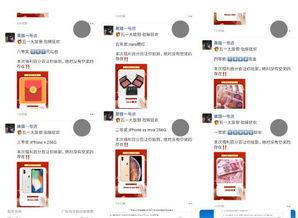 买网红东西抽奖,惊喜好礼等你来拿！