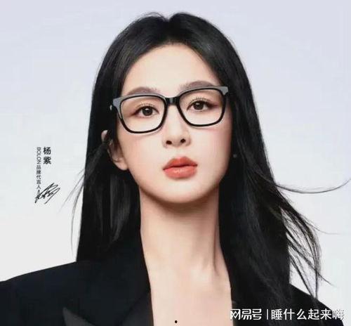 戴眼镜好看明星,那些眼镜下的明星魅力