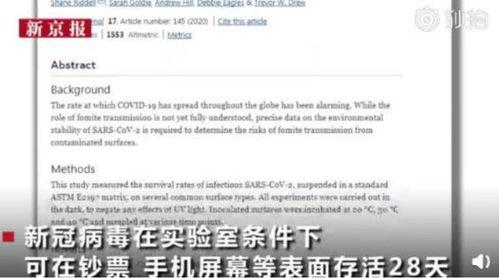 曹先生最新爆料