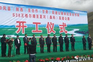 夏河桑科新闻头条